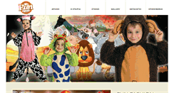 Desktop Screenshot of fun-fashion.gr